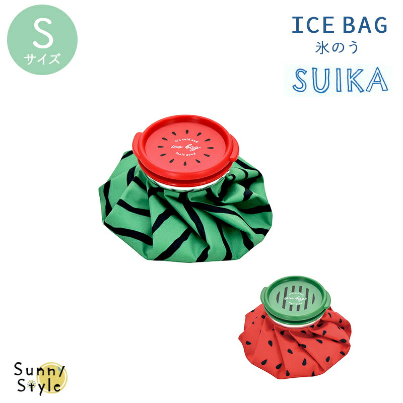 アイスバッグ 冷却パック 氷嚢 氷のう アイシング スイカ 首 スポーツ