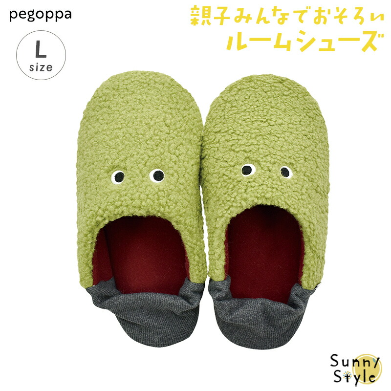 ルームシューズ あったか スリッパ 冬 暖かい 子供 子ども キッズ ボア