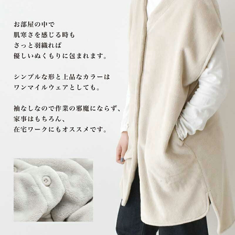 WARMY ロングベスト フリースベスト ベスト フランネル フリース