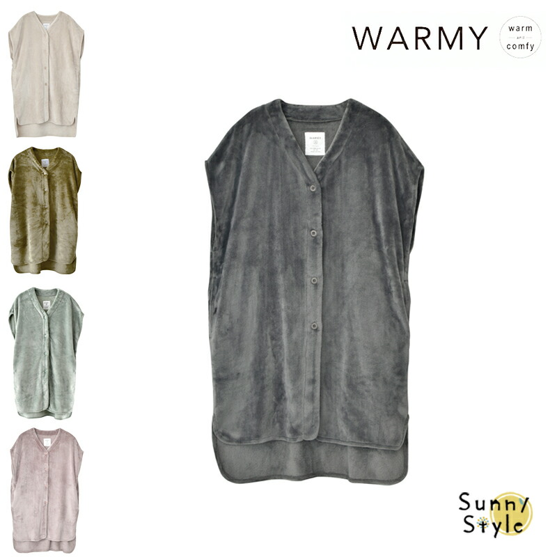 WARMY ロングベスト フリースベスト ベスト フランネル フリース