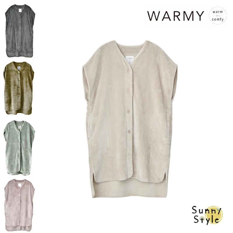 WARMY ロングベスト フリースベスト ベスト フランネル フリース