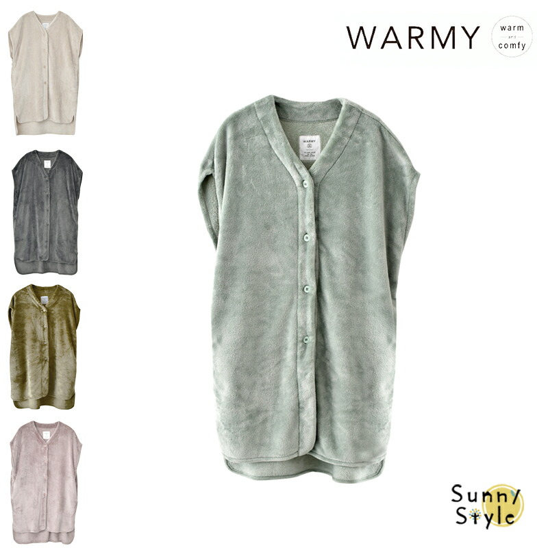 WARMY ロングベスト フリースベスト ベスト フランネル フリース
