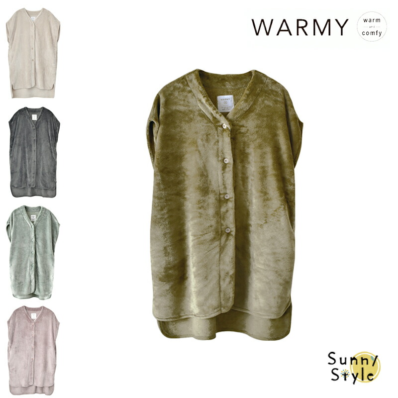 WARMY ロングベスト フリースベスト ベスト フランネル フリース