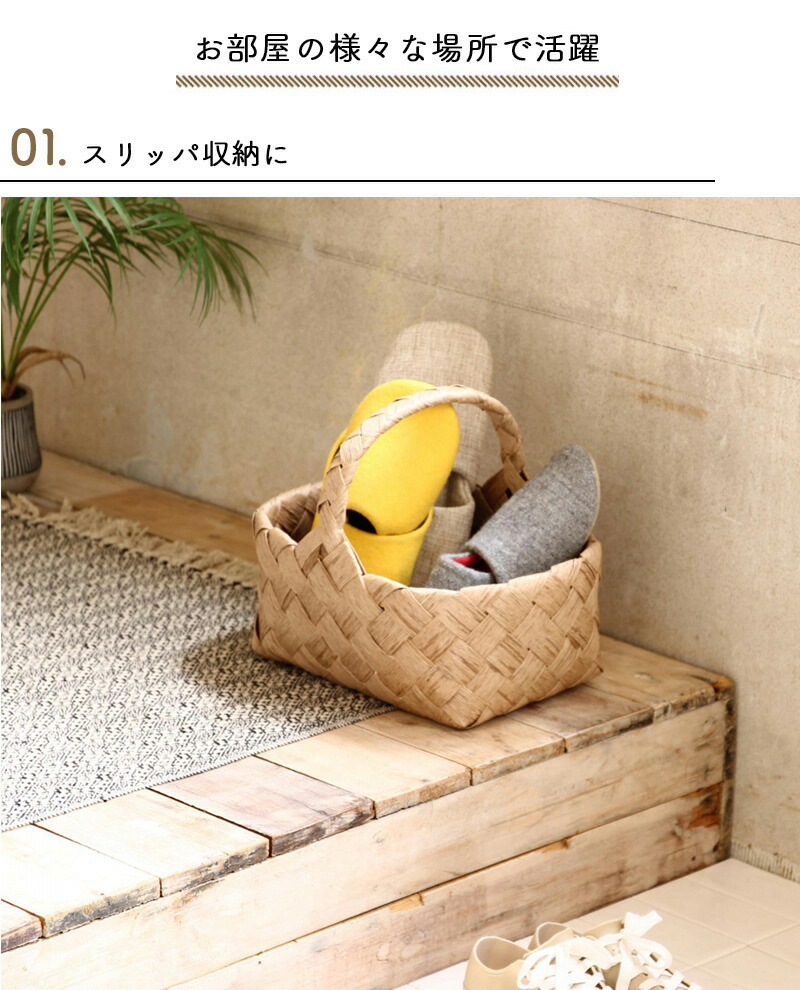 SPICE of Life ノルディック ペーパーバスケット ハンドル SPICE of Life ノルディック ペーパーバスケット ハンドル