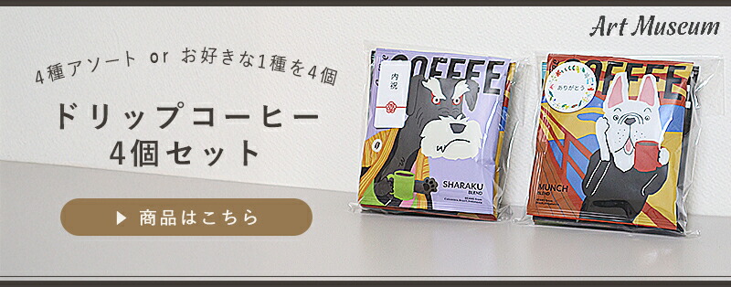 有料ラッピングについて