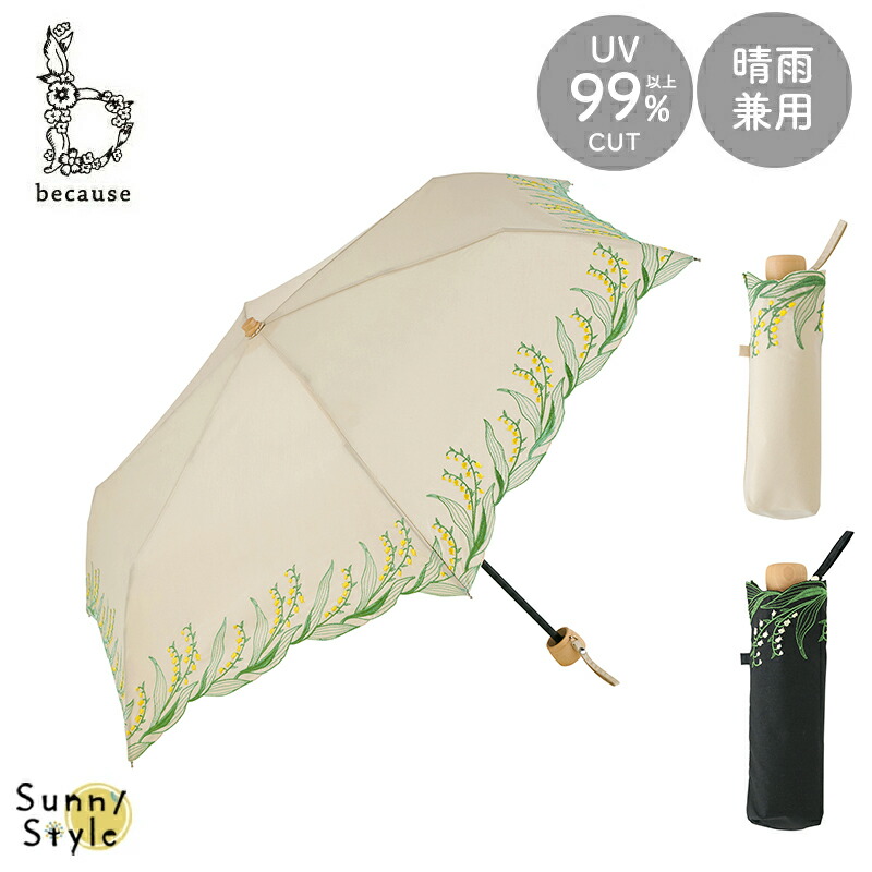 詩仙堂　日傘　ちりめん 楽天市場】【最大600円OFFクーポン】傘 日傘 おりたたみ
