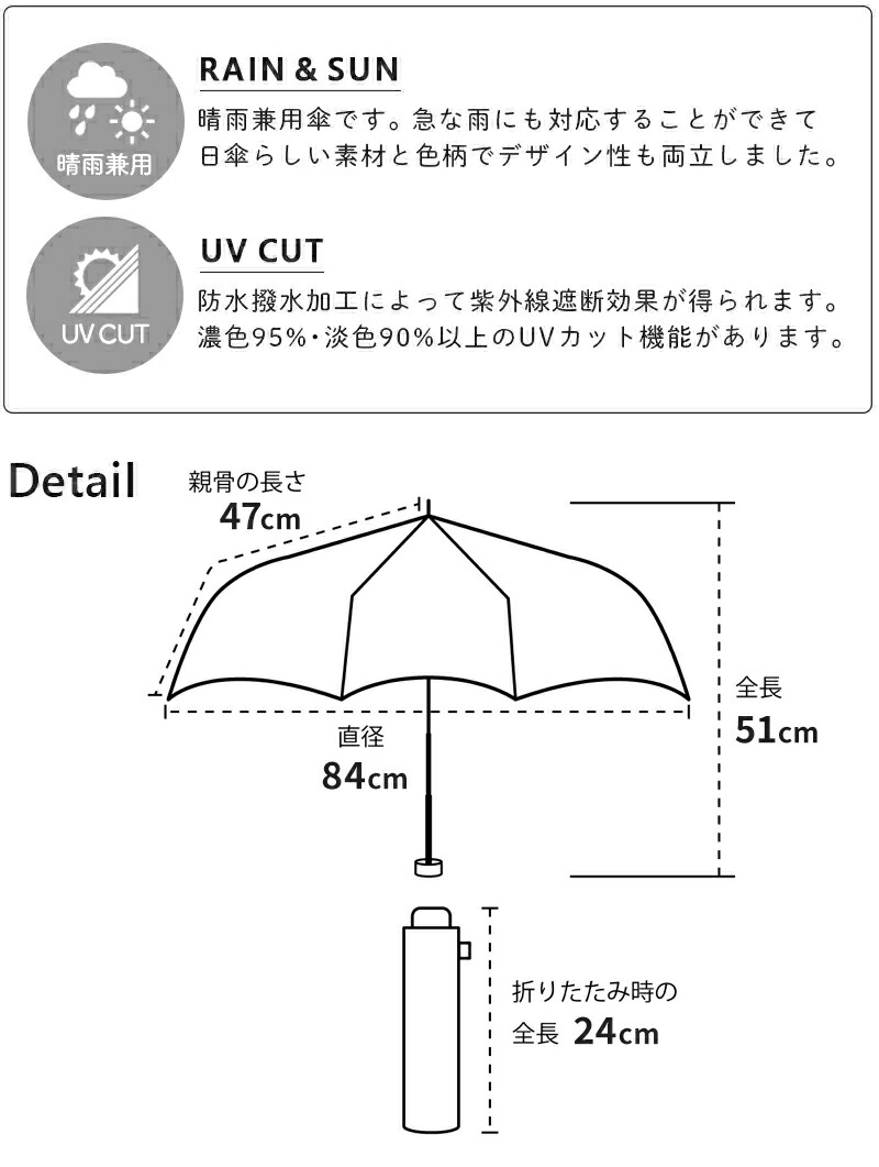 ミモザ 楽天市場】日傘 傘 かさ 晴雨兼用 晴雨兼用傘 折り畳み