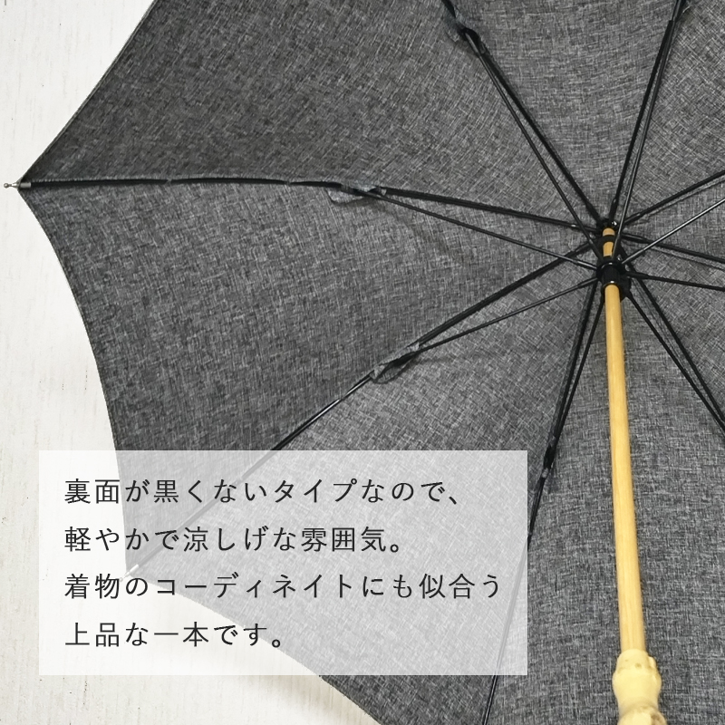 because（ビコーズ） 日傘 傘 かさ 晴雨兼用 晴雨兼用傘 長傘 無地
