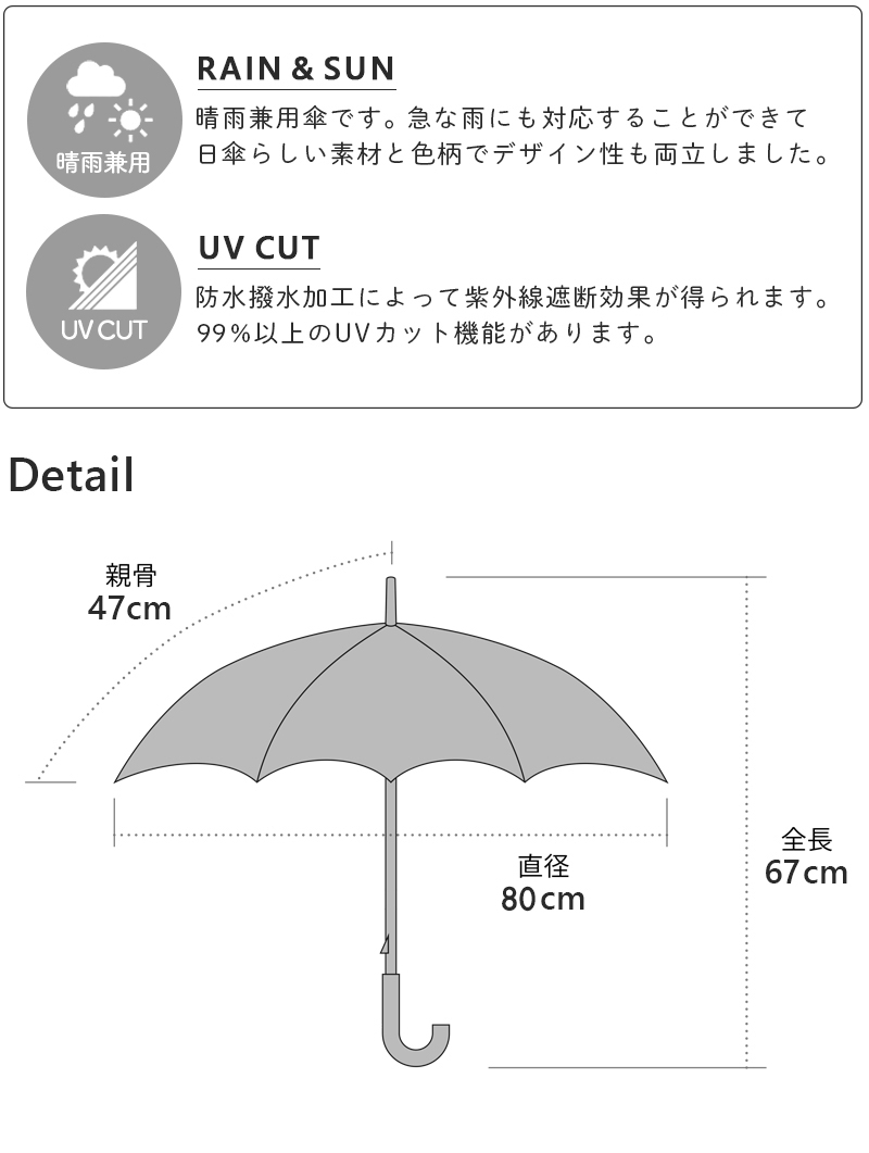 because 日傘 晴雨兼用 長傘 ドット 水玉 リネン風 バンブー