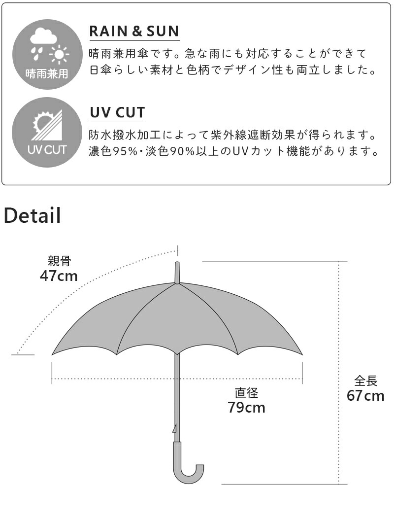北欧 暮らしの道具店ストライプ柄 長傘 バンブーハンドル Amazon.co.jp: Wpc. 雨傘 ベーシックバンブーアンブレラ