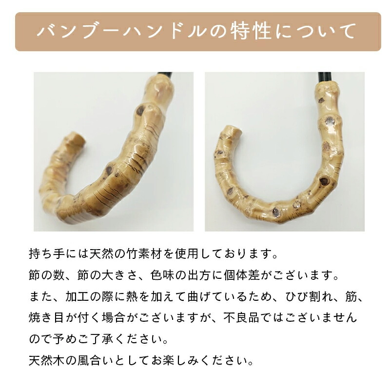 日傘傘かさ晴雨兼用晴雨兼用傘長傘無地リネン風天然素材バンブーUVCUT99%以上グレーブラックサックスベージュアイボリーナチュラルおしゃれ可愛いかわいいシンプルタッセル