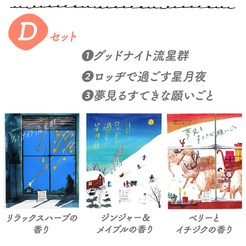 プチギフト 入浴剤 バスソルト 退職 引越 【メッセージシール無料