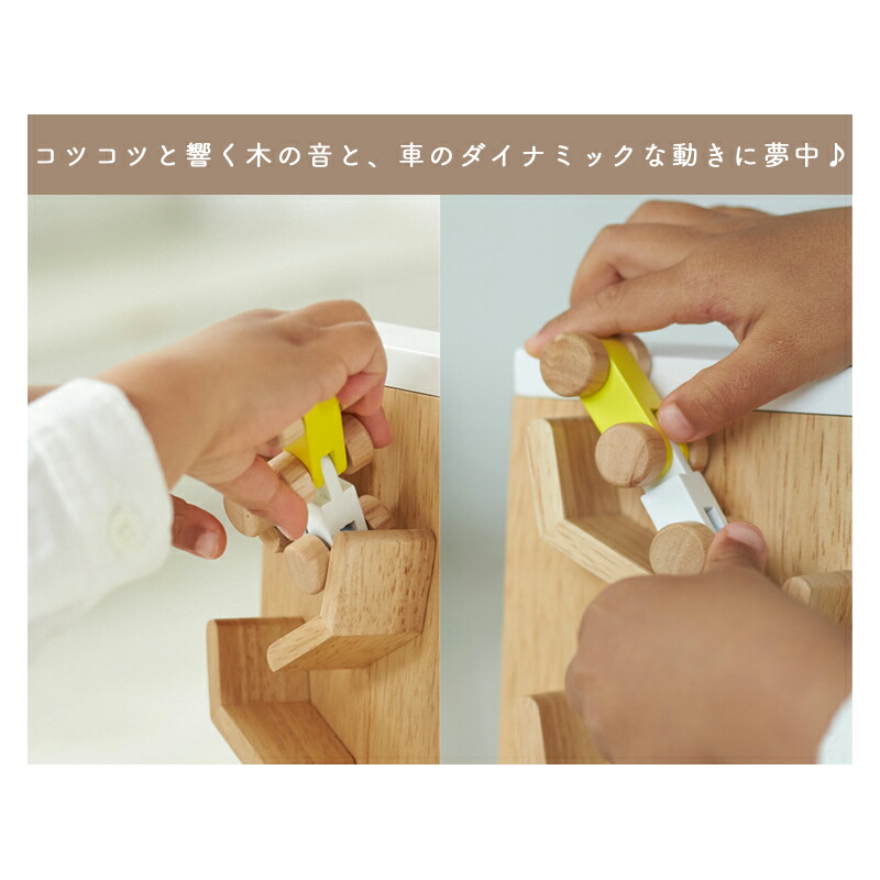 NICHIGAN（ニチガン） 木のおもちゃ くるま スロープトイ ことこと