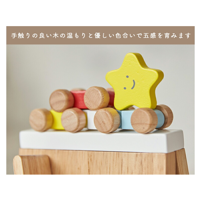 NICHIGAN（ニチガン） 木のおもちゃ くるま スロープトイ ことこと
