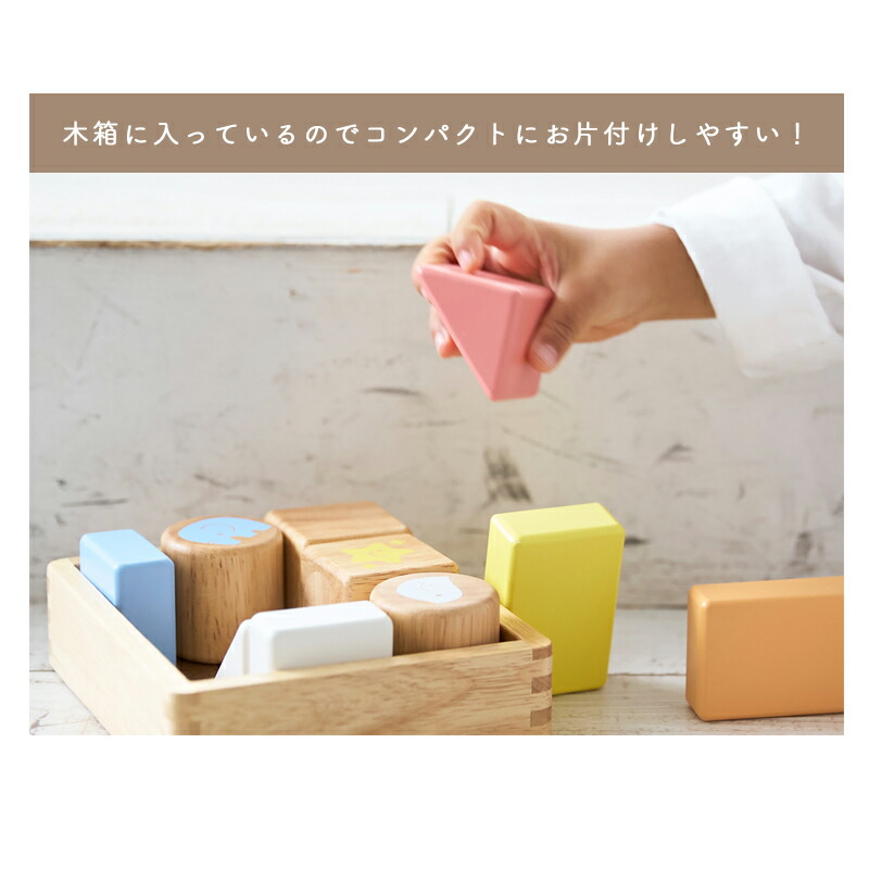 ふりふりおとつみき おとつみき つみき 積み木 45mm基尺 4.5cm基尺 知育玩具 木製 リトミック 木のおもちゃ 音の鳴るおもちゃ ニチガン お誕生日  指先 手先 発達 1歳 2歳 3歳 玩具 出産祝い クリスマスプレゼント nichigan