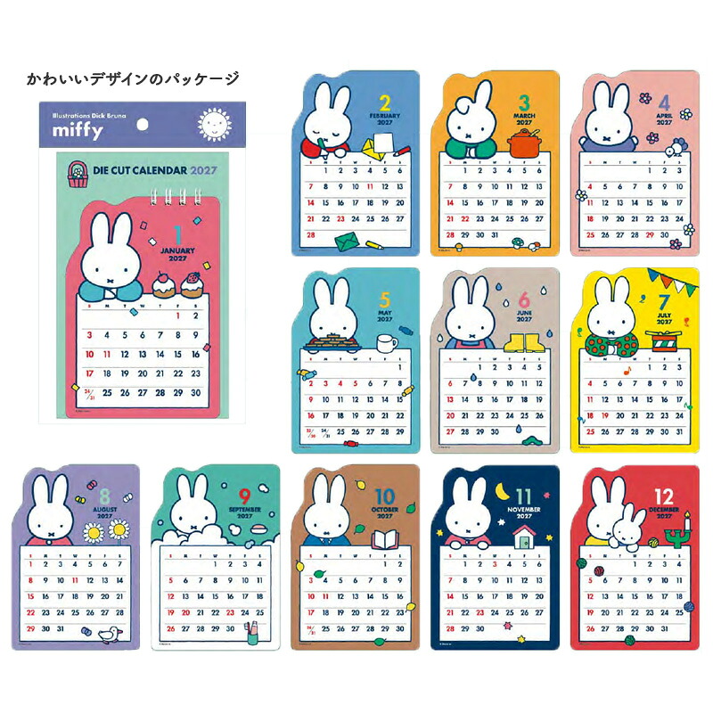 2027 カレンダー 卓上 ミッフィー 2027年 卓上カレンダー ダイカット 日曜始まり うさこちゃん 大人女子 おしゃれ かわいい スクエア 2027カレンダー キャラクター