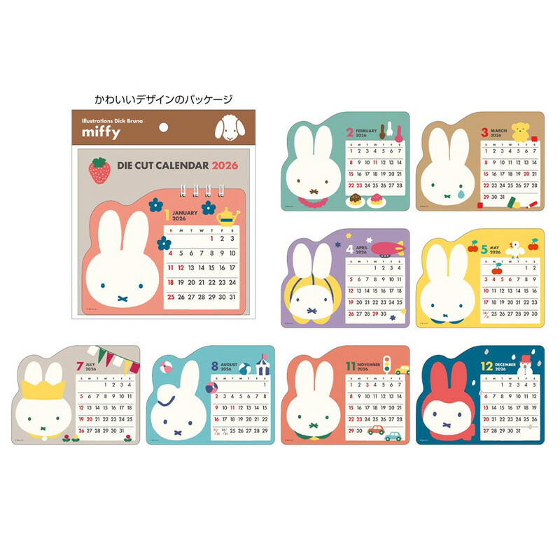Miffy（ミッフィー） カレンダー 2026 卓上 2026年 卓上カレンダー