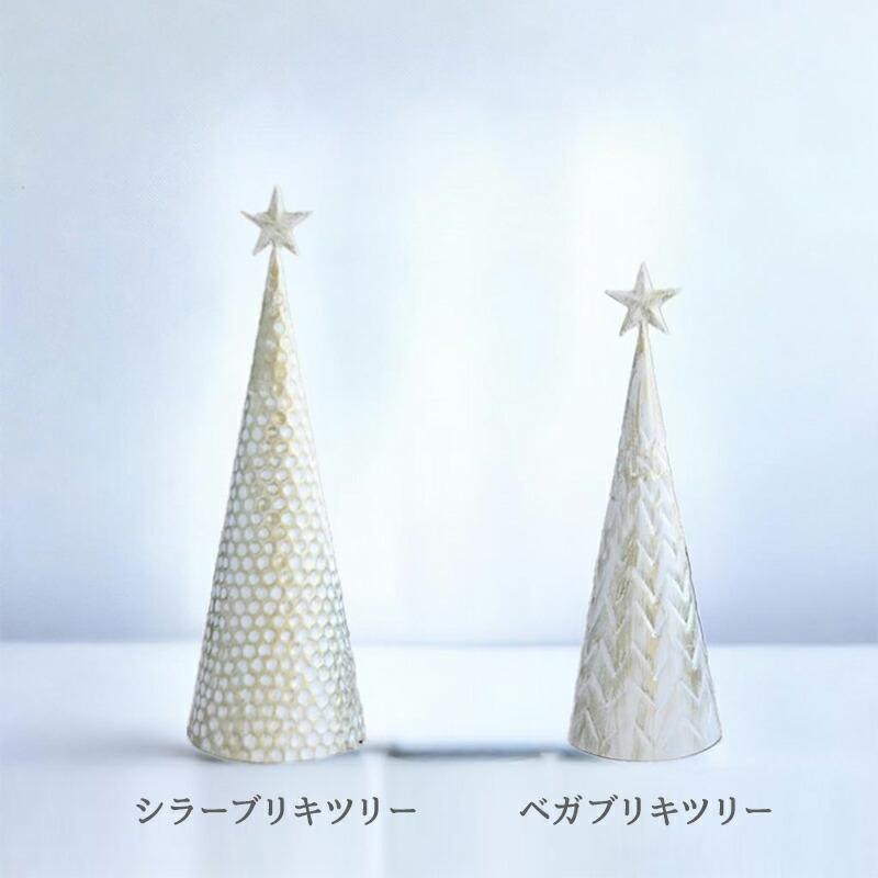 ツリー クリスマスツリー ミニツリー 卓上 小さめ ブリキ クリスマス