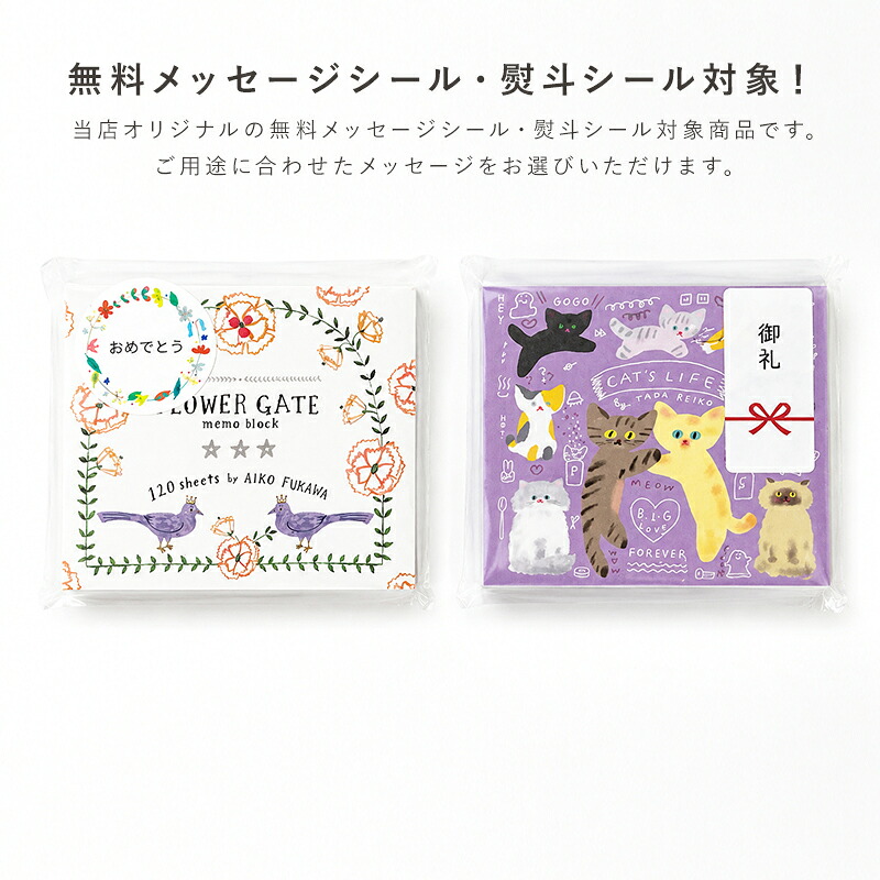 ネクタイ ブロックメモ メモ帳 cozyca products コジカプロダクツ 表現