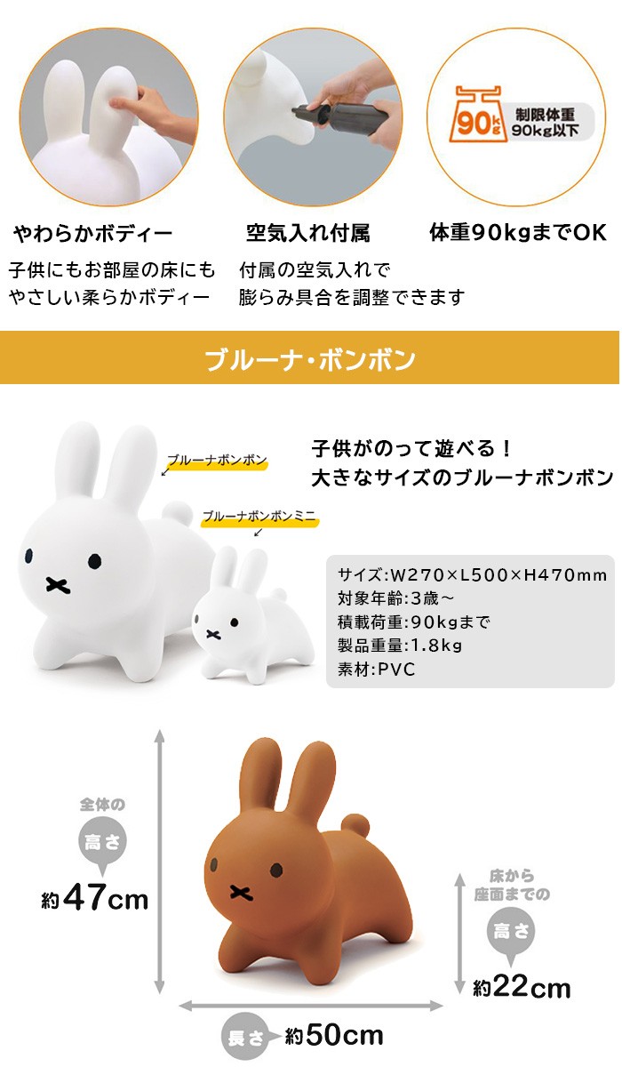 ブルーナボンボン ミッフィ― おもちゃ 室内遊具 ブルーナ クリスマス 誕生日 プレゼント miffy ディックブルーナ : 650 :  ひだまり雑貨店サニースタイル - 通販 - Yahoo!ショッピング