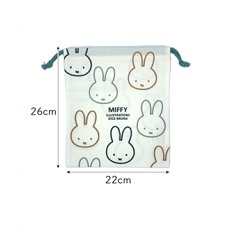 巾着 巾着L 巾着袋 ポーチ 22cm Lサイズ MIFFY ミッフィー miffi ミッフィ きんちゃく ピンク イエロー ブルー アイボリー グレー グリーン 収納ポーチ 女の子 通園 通学 保育園 幼稚園 小学生 小学校 ディックブルーナ カラフル 花柄 旅行 仕分け 荷物 おしゃれ うさぎ