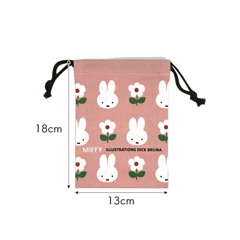 巾着 巾着袋 小さい 13cm ミニ巾着 Sサイズ MIFFY ミッフィー miffi ミッフィ きんちゃく ピンク イエロー ブルー アイボリー グレー グリーン 小物入れ 大人 女の子 通園 通学 保育園 幼稚園 小学生 小学校 ディックブルーナ くすみカラー カラフル 花柄 子供 メール便 おしゃれ うさぎ