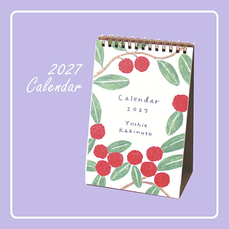 カレンダー 2027 卓上 柿本芳枝 Poetry ポエトリー 2027年 卓上