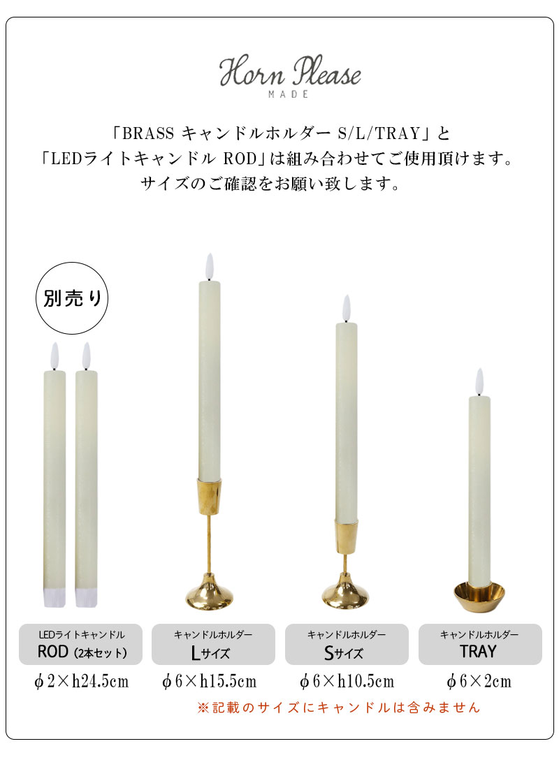 hornpleaseクリスマスLEDキャンドルライトロッド2個セット2P2本セットロング長いLEDろうロウキャンドルろうそくLEDライトhornplease志成販売ホーンプリーズ韓国インテリア韓国韓国風北欧