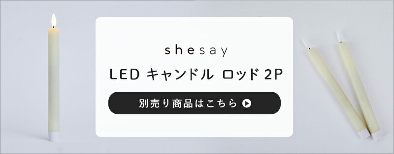 IRONリースオーバルShesay志成販売キャンドルスタンドアイアン鉄シンプルクリスマスリースクリスマスインテリア壁掛けウォール吊り下げ