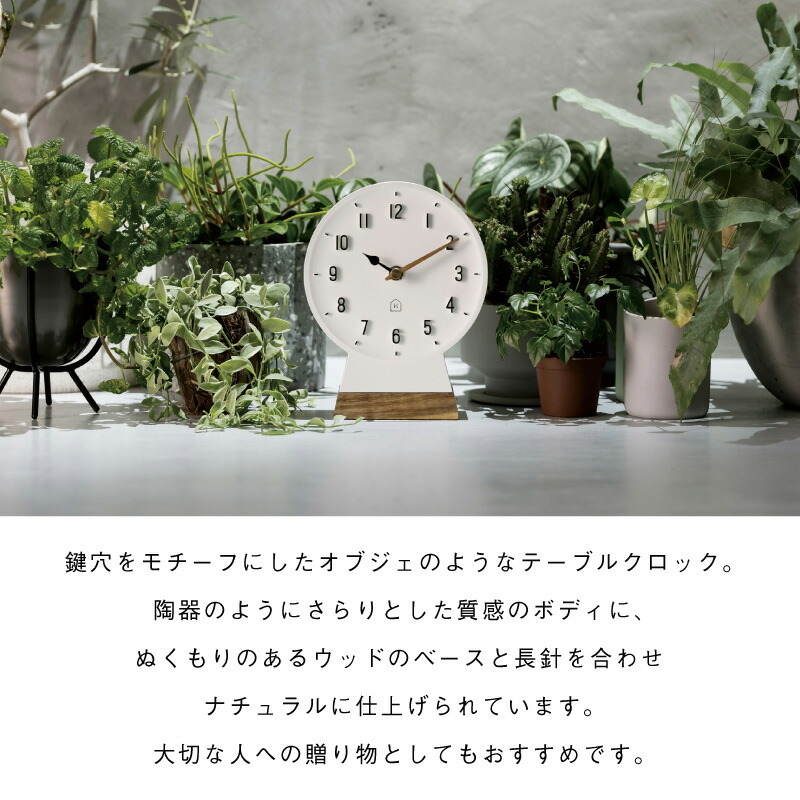 INTERFORM（インターフォルム） Polku ポルク テーブルクロック