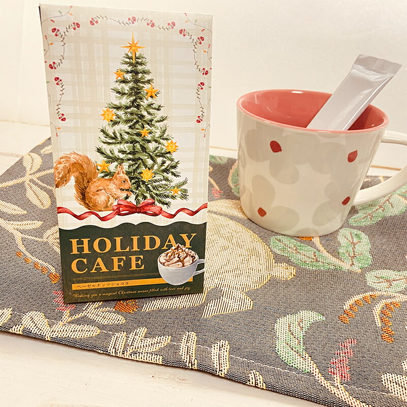 プチギフト クリスマス 【メッセージシール無料】ホリデーカフェ