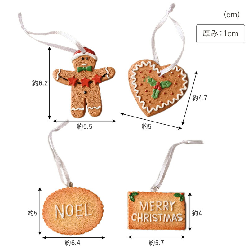 オーナメント ジンジャーマン アイシング アイシングクッキー お菓子 クリスマスオーナメント ツリーオーナメント クリスマスツリー 2個セット ツリー クリスマスインテリア クリスマスグッズ ディスプレイ オブジェ 置物 クリスマス雑貨 北欧 インテリア 装飾