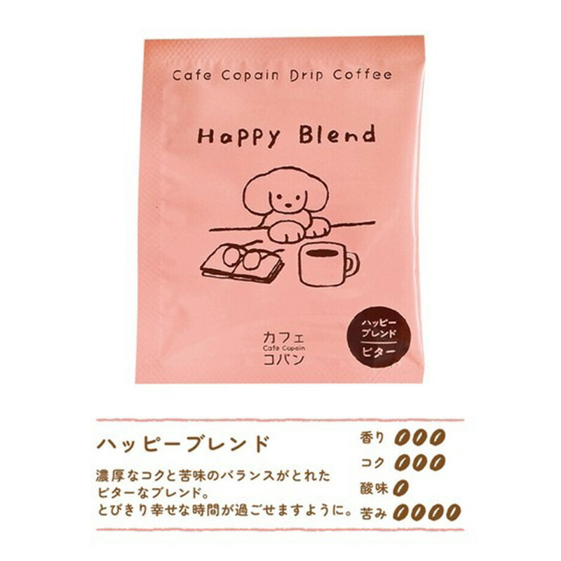 プチギフトコーヒーギフトてらおかなつみnatsumiteraokaカフェコパン退職引越【メッセージシール無料】3pcsアソートプチギフトコーヒードリップコーヒードリップパック3個パックギフト内祝い犬お配りご挨拶お礼引越しおしゃれ個包装foodgift
