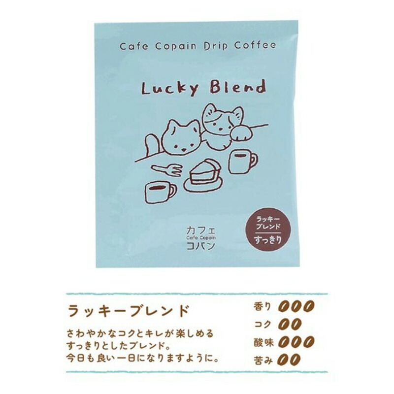 プチギフトコーヒーギフトてらおかなつみnatsumiteraokaカフェコパン退職引越【メッセージシール無料】3pcsアソートプチギフトコーヒードリップコーヒードリップパック3個パックギフト内祝い犬お配りご挨拶お礼引越しおしゃれ個包装foodgift