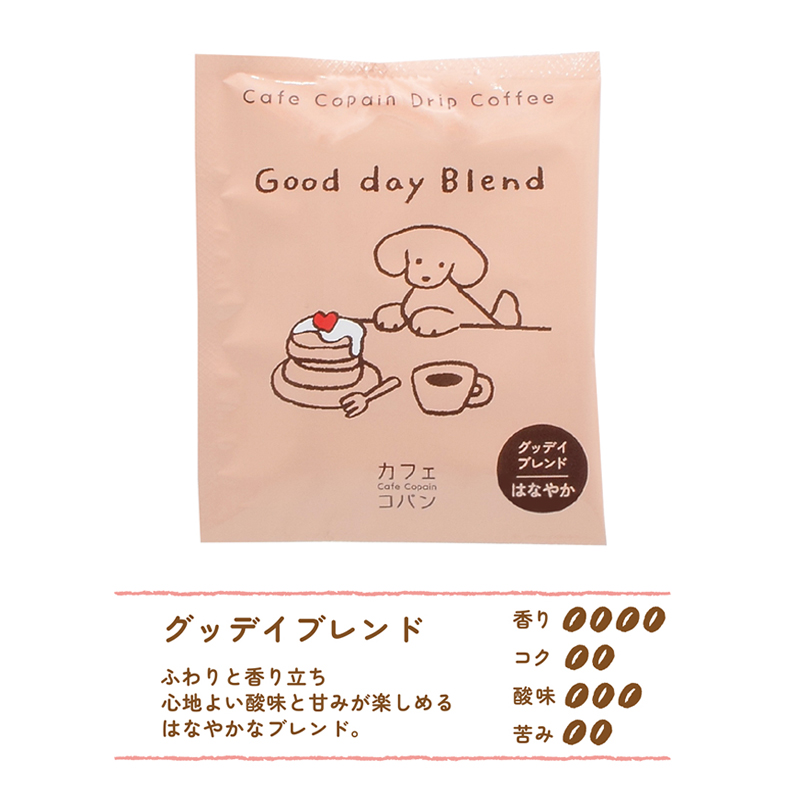 プチギフトコーヒーギフトてらおかなつみnatsumiteraokaカフェコパン退職引越【メッセージシール無料】3pcsアソートプチギフトコーヒードリップコーヒードリップパック3個パックギフト内祝い犬お配りご挨拶お礼引越しおしゃれ個包装foodgift