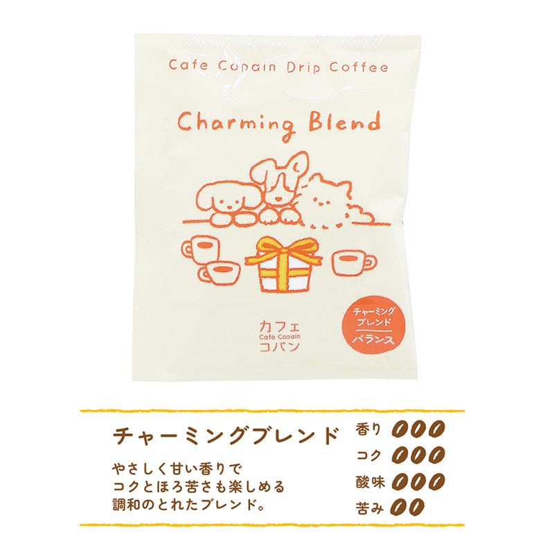 プチギフトコーヒーギフトてらおかなつみnatsumiteraokaカフェコパン退職引越【メッセージシール無料】3pcsアソートプチギフトコーヒードリップコーヒードリップパック3個パックギフト内祝い犬お配りご挨拶お礼引越しおしゃれ個包装foodgift