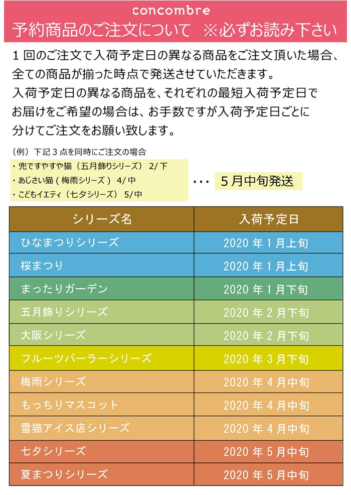 DECOLE(デコレ) コンコンブル 本と文具 コンコン堂書店 文具店 本屋 DECOLE(デコレ) コンコンブル 本と文具 コンコン堂書店 文具店 本屋