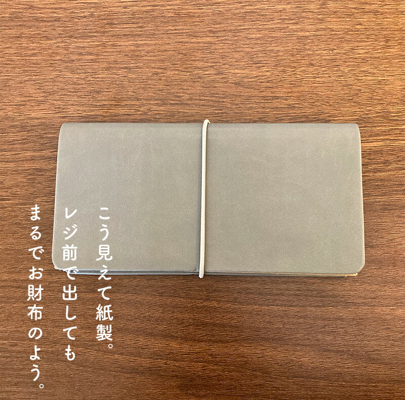 パヴォ レシートホルダー ハイタイド 家計管理 袋分け 7ポケット 財布 無地 やりくり 家計簿 領収書仕分け