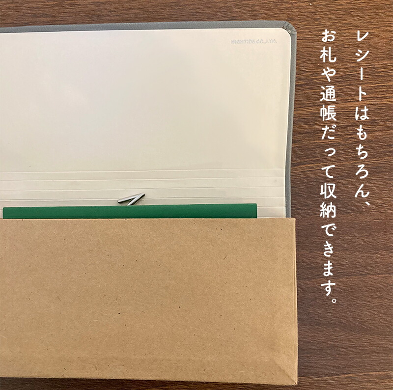 パヴォ レシートホルダー ハイタイド 家計管理 袋分け 7ポケット 財布 無地 やりくり 家計簿 領収書仕分け