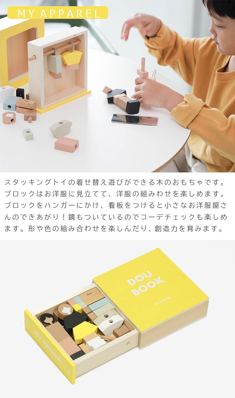 木のおもちゃ 7点セット　スロープ　ルーピング　大工さん　パズル　そろばん imgrc0144055804.jpg