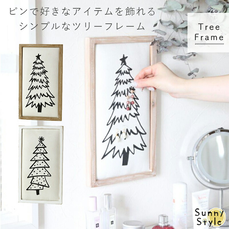クリスマス 壁掛けフレーム キャンバスボード ァブリックパネル パネル おしゃれ アート アート ディスプレー 絵画 壁掛け | SPICE of Life | 01