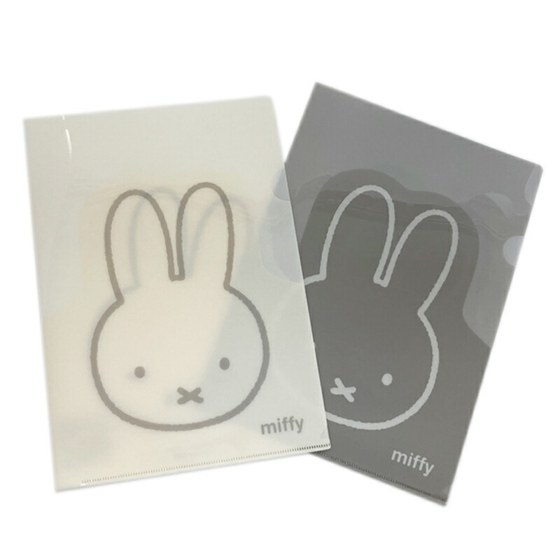 Miffy ミッフィー A4 クリアファイル クリアポケット クリア