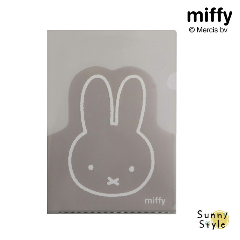 Miffy（ミッフィー） A4 クリアファイル クリアポケット クリアケース