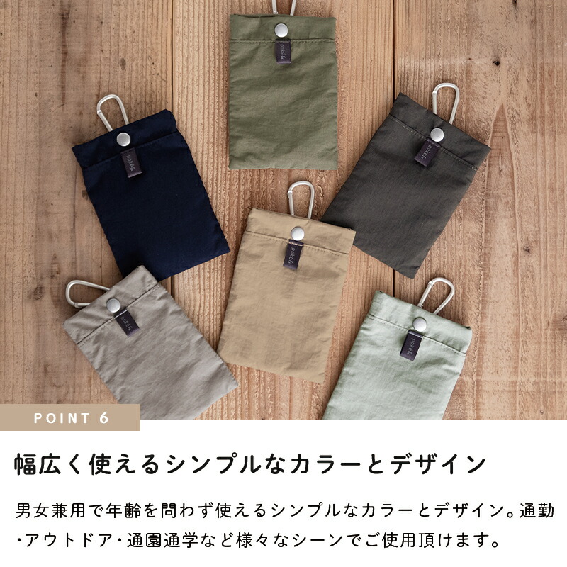 ポケットティッシュケースゴミ入れポケット付きティシュポーチ携帯ゴミ入れ携帯ゴミ箱ティッシュケースpoke&ポケトPOKE&ポケットミニポーチコンパクトシンプルくすみカラーカラビナ付きティッシュ散歩バッグに吊るせるごみ入れゴミ袋簡易ゴミ箱ごみ箱