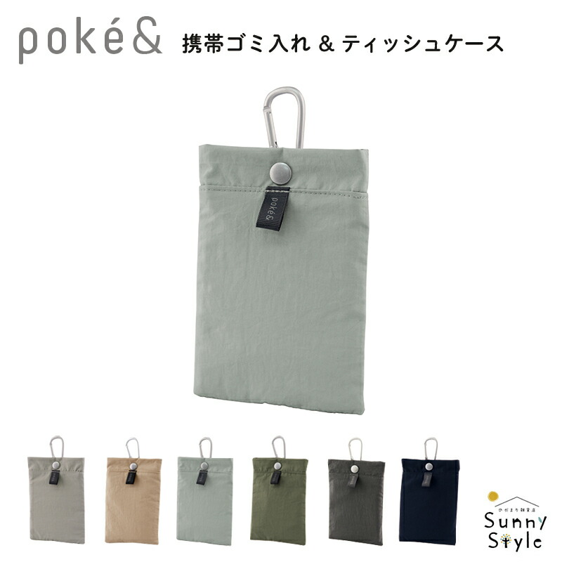 ポケットティッシュ　49個とおまけ付き ダイレイ（ティッシュ） ダイレイ フルーツ ミニポケット
