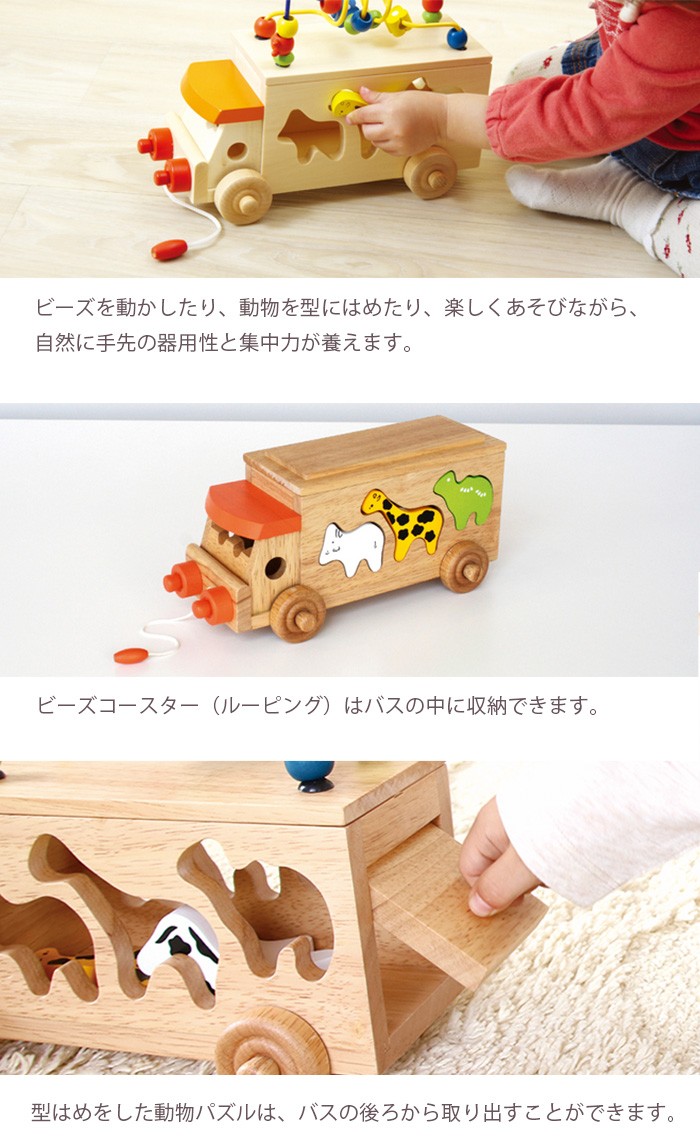 おもちゃ出産祝い男の子女の子北欧おしゃれ可愛いかわいい1歳1歳半1.5歳2歳3歳お誕生日誕生日プレゼントギフトエドインター