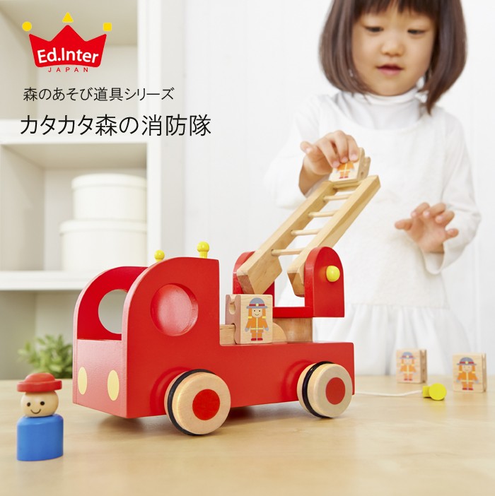 【 送料無料 】エドインター NIHON 木製玩具 まとめ売り 木のおもちゃ・知育玩具の通販はGENI（ジェニ）【公式】