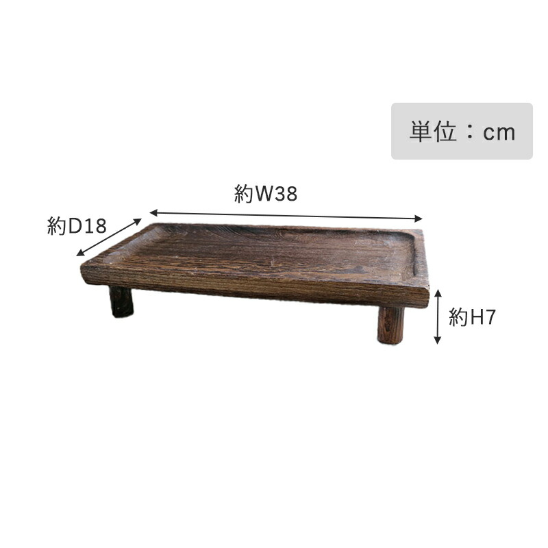 ウッド トレイ 置台 ディスプレイ スタンド コンポート Lサイズ 大きめ