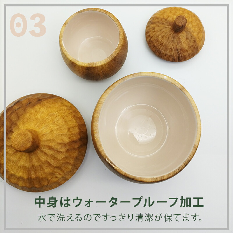 ウッド 陶器 どんぐり小物入れ S 小物入れ 小 ドングリ Sサイズ