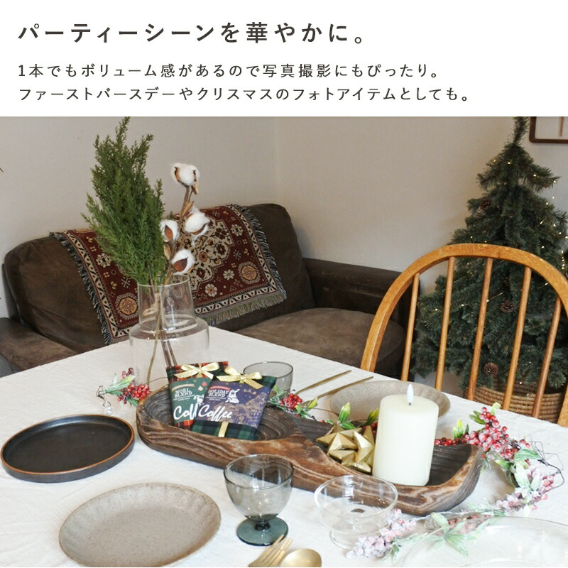 コットンフラワー ナチュラル 綿花 綿の木 インテリアフラワー フェイク クリスマス スワッグ リース ドライアレンジ ドライフラワー 花材 枝 ホワイト オーナメント xmas Christmas ツリー 飾り 装飾 北欧 かわいい おしゃれ アンティーク アスカ コットン 冬インテリア